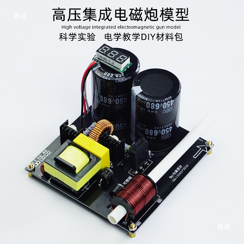 High voltage integrated electr - Science Hobby Kit avis et prix